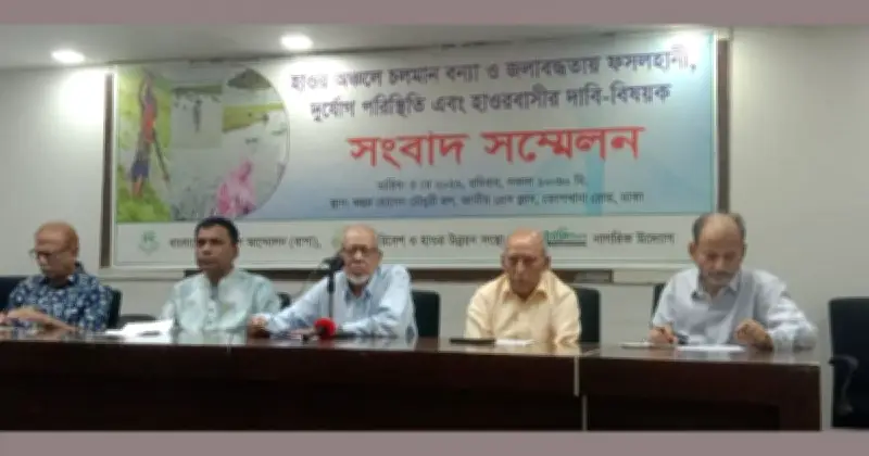 হাওর সংকটে বাপার ১৬ দফা: টেকসই সমাধানের দাবি