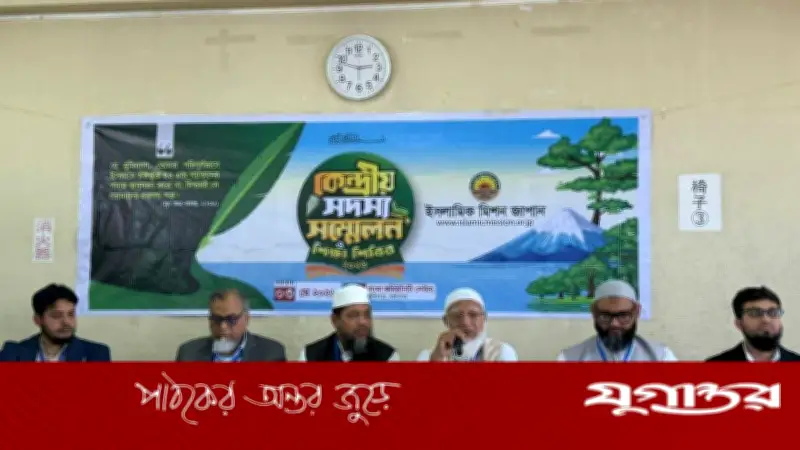 সমৃদ্ধ বাংলাদেশ গঠনে প্রবাসীদের প্রতি জামায়াত আমিরের আহ্বান