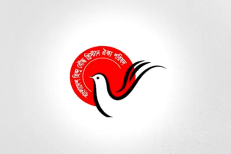 সরকারি অনুষ্ঠানে সব ধর্মগ্রন্থ পাঠে ঐক্য পরিষদের ধন্যবাদ