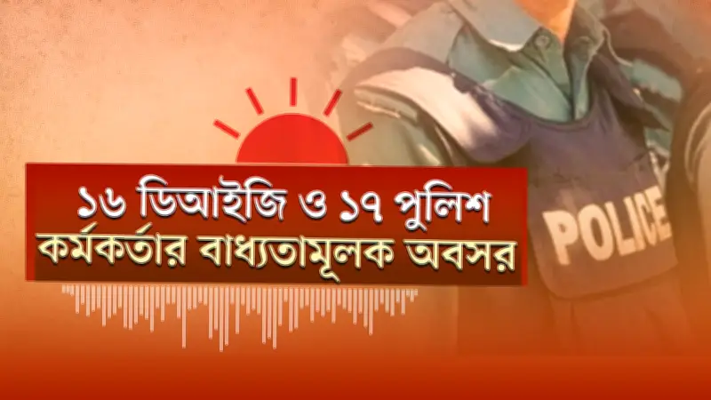 বাংলাদেশের নতুন ভিডিও কন্টেন্ট দর্শকদের মন কাড়ছে