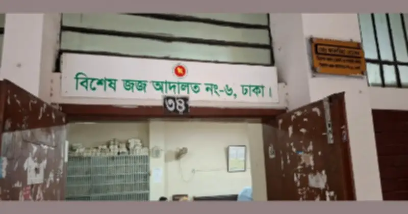 শ্যামপুরে বিএনপি নেতা হত্যায় ৬ জনের যাবজ্জীবন কারাদণ্ড