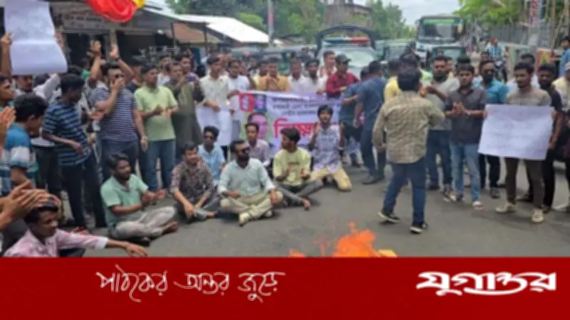 রাঙামাটিতে ছাত্রদল কমিটি বাতিলের দাবিতে বিক্ষোভ, সড়ক অবরোধ