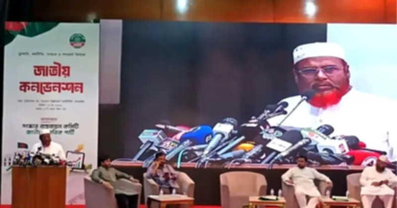 জামায়াতের মিয়া গোলাম পরওয়ারের মন্তব্য: ‘হ্যাঁ’ ভোটে বিএনপির নোট অব ডিসেন্ট খারিজ