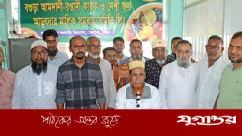 বগুড়ায় যানজটের প্রতিবাদে ফল ব্যবসায়ী সমিতি থেকে ৫৪ জনের পদত্যাগ