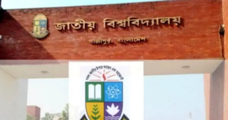জাতীয় বিশ্ববিদ্যালয়ের স্নাতক ভর্তি পরীক্ষার ফল প্রকাশ, পাসের হার ৮০.৩৬%