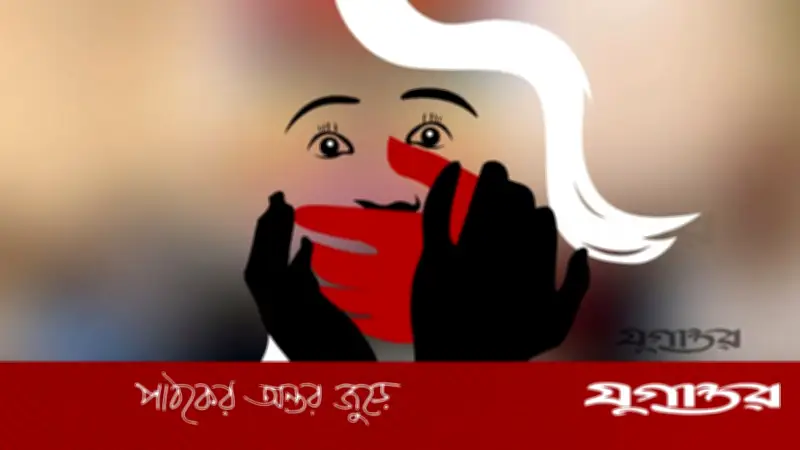 বগুড়ায় কলেজছাত্রের বিরুদ্ধে ধর্ষণ ও ভিডিও ধারণের মামলা