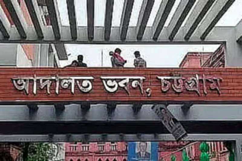 অস্ত্র গায়েবের মামলায় সাবেক পুলিশ কর্মকর্তার পাঁচ বছর কারাদণ্ড