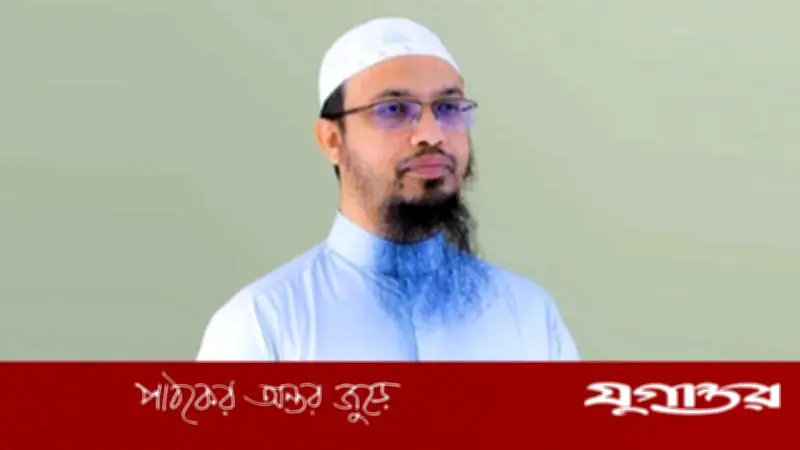 ডিভোর্সি নারী বিয়ে পুণ্যের কাজ: শায়খ আহমাদুল্লাহ