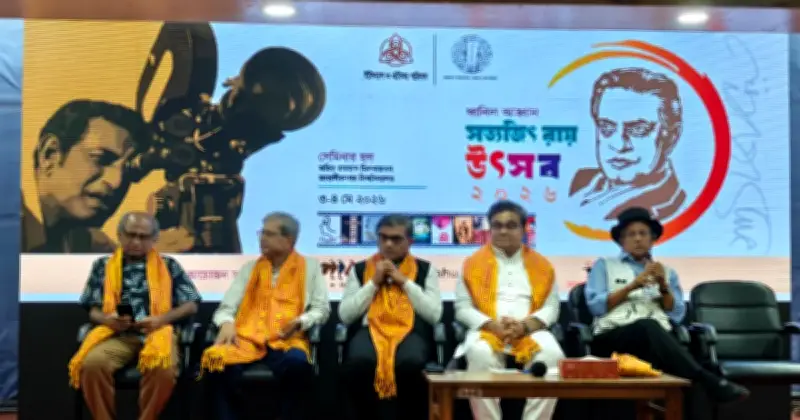 জাবিতে সত্যজিৎ রায়ের জন্মজয়ন্তী উপলক্ষে দুই দিনব্যাপী চলচ্চিত্র উৎসব শুরু