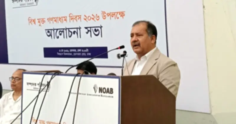 স্বাধীন গণমাধ্যম কমিশন গঠনে পরামর্শ কমিটি করবে সরকার