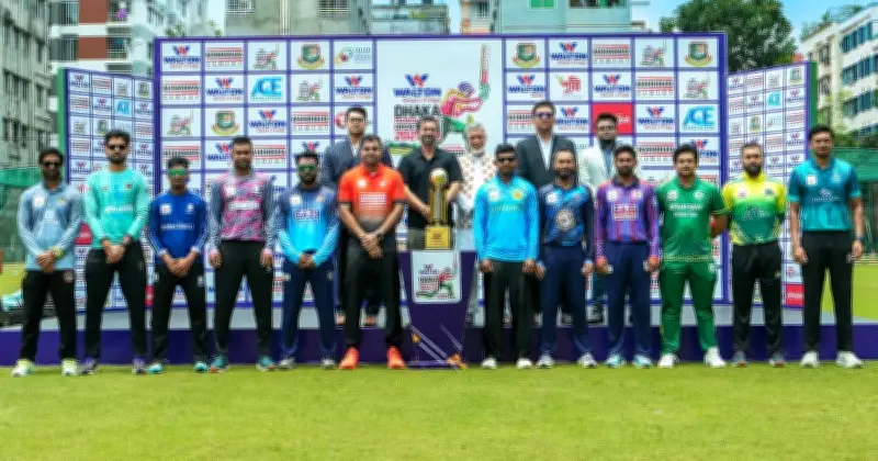 ঢাকা প্রিমিয়ার ক্রিকেট লিগ শুরু আজ, ১২ দলের লড়াই