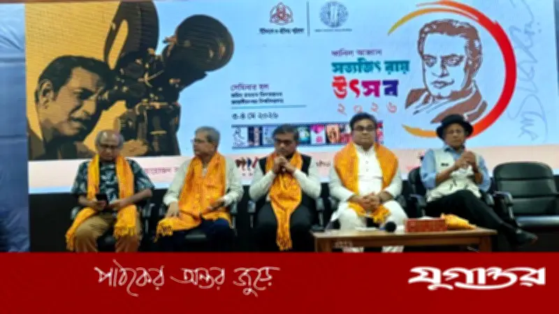 সত্যজিৎ রায়ের জন্মজয়ন্তীতে জাবিতে দ্বি-বার্ষিক চলচ্চিত্র উৎসব