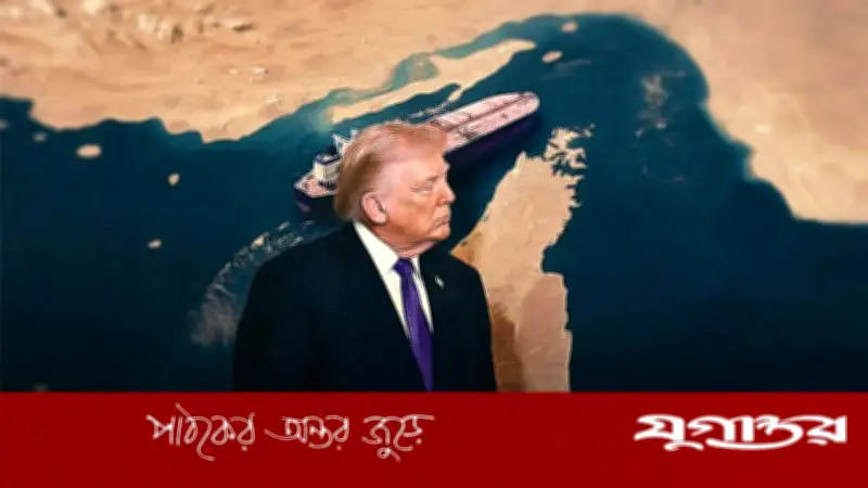 হরমুজে ‘প্রজেক্ট ফ্রিডম’ চালুর ঘোষণা ট্রাম্পের