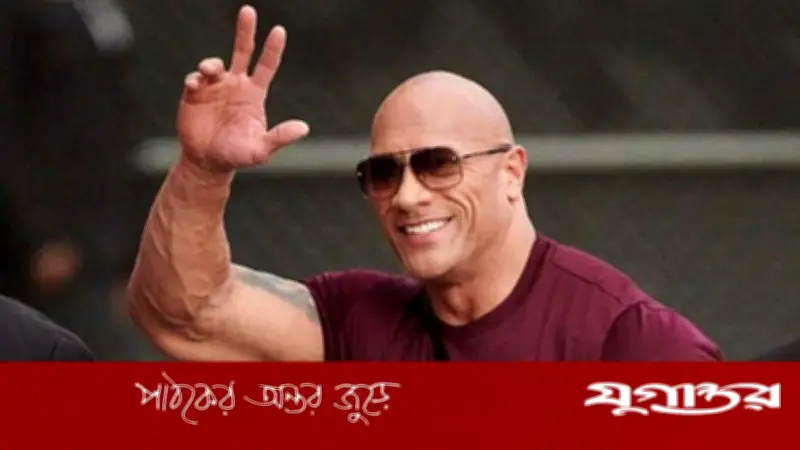 একসময় মানবেতর জীবন কাটাতেন ‘দ্য রক’, এখন ৮০০ মিলিয়ন ডলারের মালিক