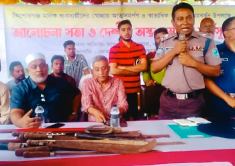 কিশোরগঞ্জে মাদক ব্যবসায়ীদের আত্মসমর্পণ, শপথ নিলেন স্বাভাবিক জীবনে ফেরার