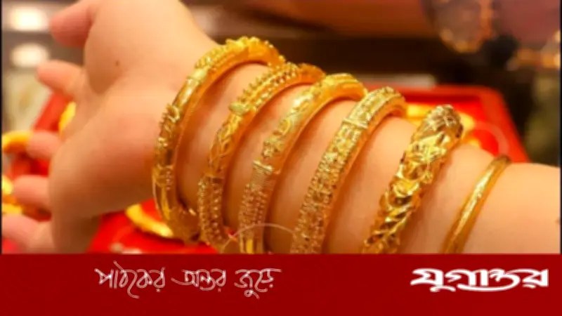 দাম বেড়ে ২২ ক্যারেট স্বর্ণের ভরি ২ লাখ ৪২ হাজার ৪৯৫ টাকা
