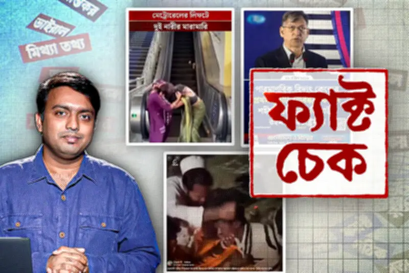 বাংলাদেশের অগ্রগতি: নতুন দিগন্ত উন্মোচন