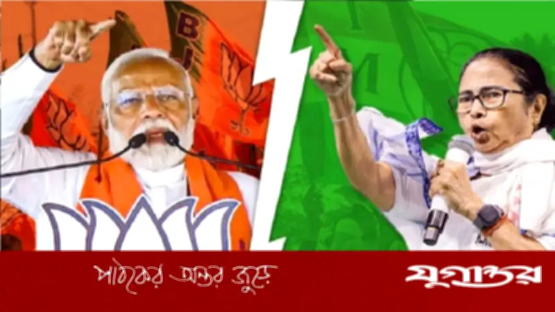 পশ্চিমবঙ্গের বিধানসভা নির্বাচনে বিজেপি এগিয়ে ১৭২ আসনে