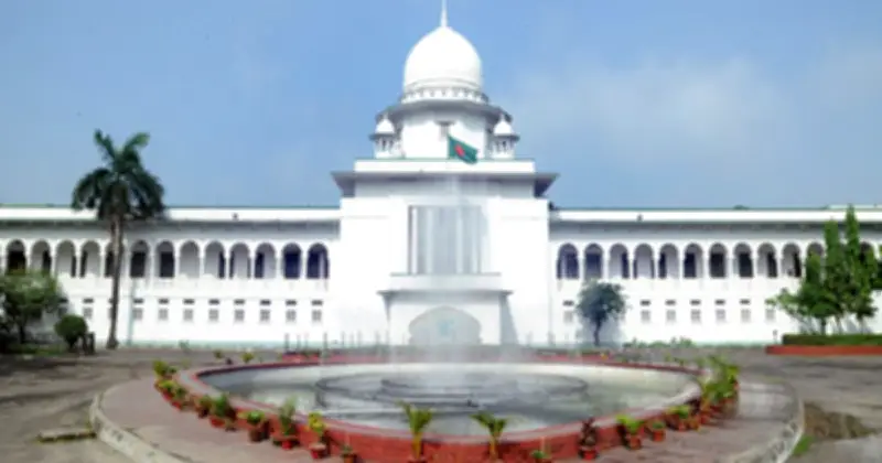 ইউনূস সরকারের বৈধতা চ্যালেঞ্জ করে হাইকোর্টে রিট