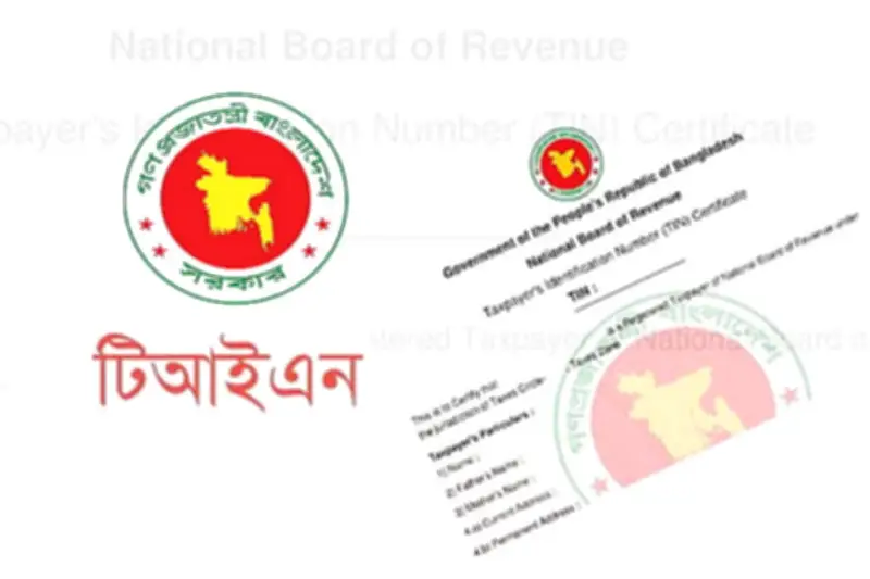 টিআইএন ছাড়া ব্যাংকিং লেনদেন বন্ধের নির্দেশ
