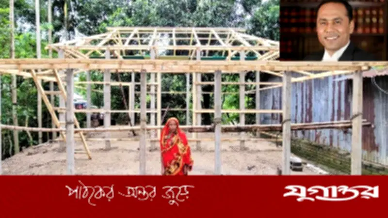 আশ্রয়হীন মনোয়ারার জন্য ঘর তৈরি করে দিচ্ছেন ডেপুটি স্পিকার কায়সার কামাল