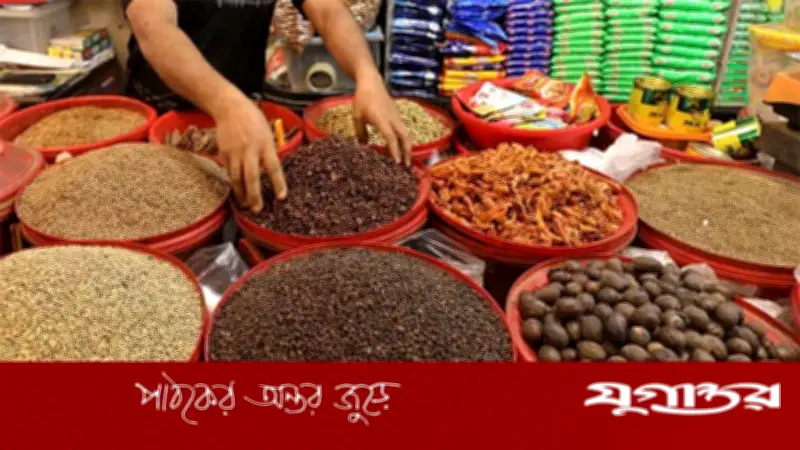 ঈদ সামনে রেখে নিত্যপণ্যের দামে অস্বাভাবিক ঊর্ধ্বগতি