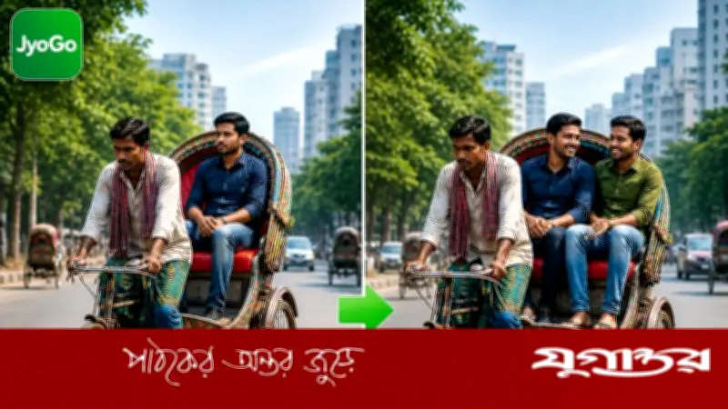 ঢাকায় নতুন অ্যাপ: অন্য যাত্রীর সঙ্গে আসন ভাগাভাগি, কমবে খরচ