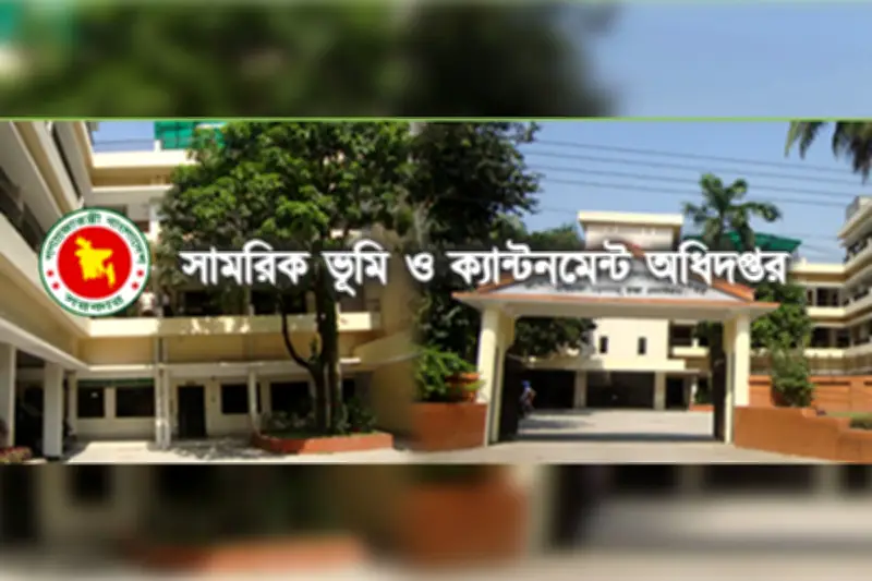 সামরিক ভূমি অধিদপ্তরে ১৩ পদে নিয়োগ, আবেদন শুরু ১ মে