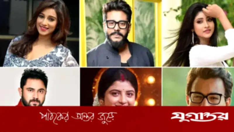 বিধানসভা নির্বাচনে তারকা প্রার্থীদের সাফল্য-ব্যর্থতার চিত্র
