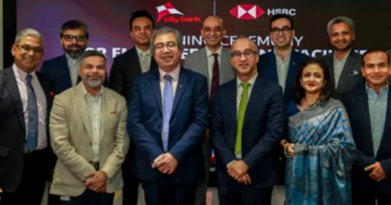 সিটি ব্যাংক ও এইচএসবিসির কৌশলগত অংশীদারত্ব চুক্তি সই