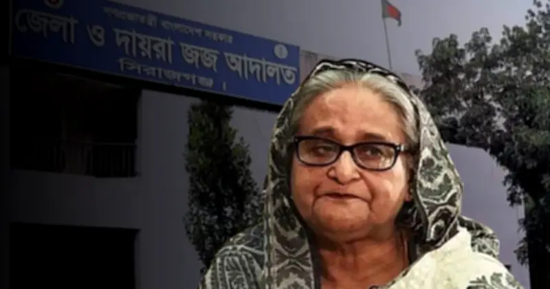 সিরাজগঞ্জে হত্যা মামলায় শেখ হাসিনাসহ ২৬২ জনের বিরুদ্ধে গ্রেপ্তারি পরোয়ানা