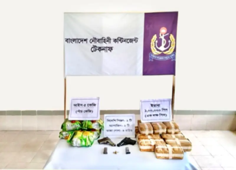 টেকনাফে নৌবাহিনীর অভিযানে বিপুল মাদক ও অস্ত্র উদ্ধার, গ্রেপ্তার ১