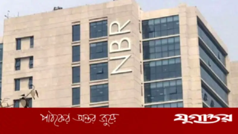 এনবিআরের কর গোয়েন্দা ইউনিটের সাফল্য: ফাঁকি দেওয়া ৫৩২ কোটি টাকা আদায়