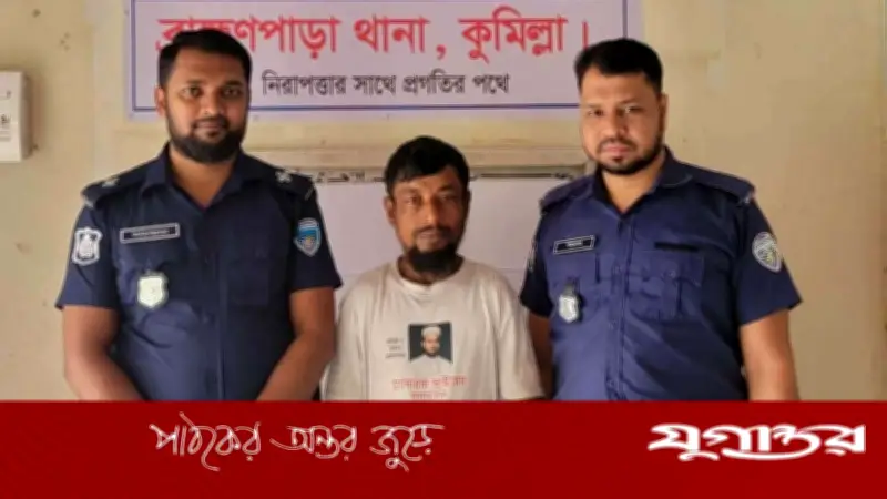 ব্রাহ্মণপাড়ায় ঝগড়া থামাতে গিয়ে স্বামীর লাথিতে গৃহবধূর মৃত্যু