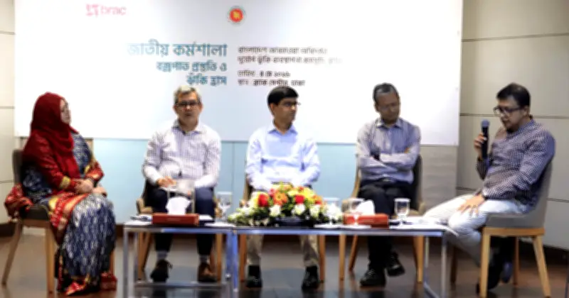 বজ্রপাত ঝুঁকি কমাতে জাতীয় কর্মশালা: সতর্কতা ও সমন্বয় জোরদারের আহ্বান
