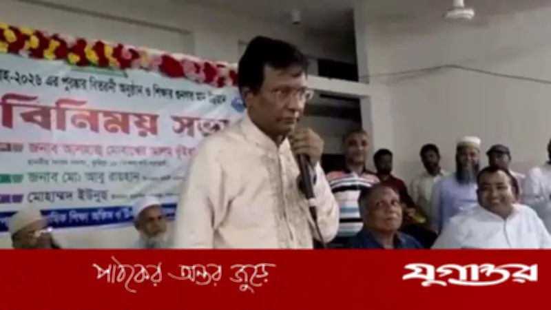 সংসদ সদস্যের মাদকবিরোধী বক্তৃতা নিয়ে তোপ, নিজেরা খাইয়া আইসো বক্তৃতা দেন