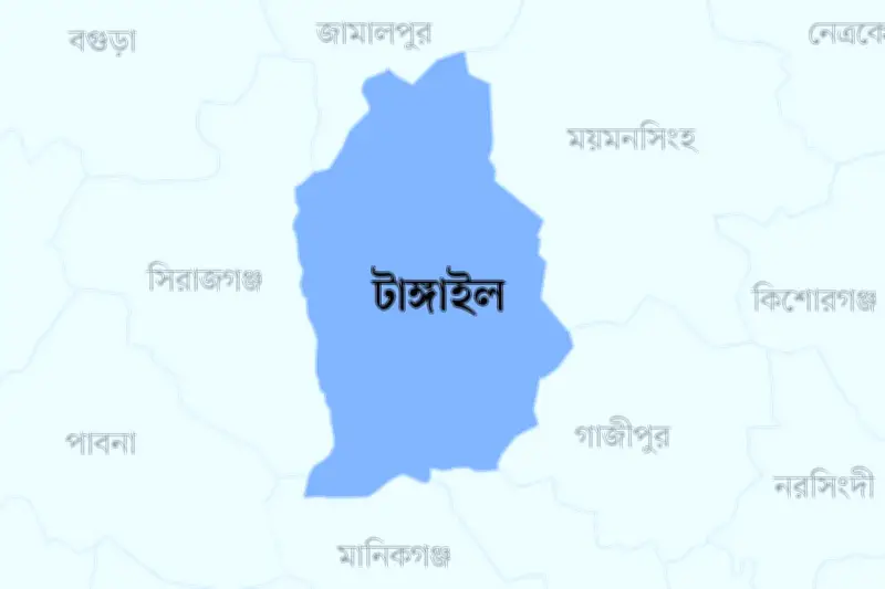 টাঙ্গাইলে আওয়ামী লীগের দুই পরিবারের বিরোধের অডিও ভাইরাল
