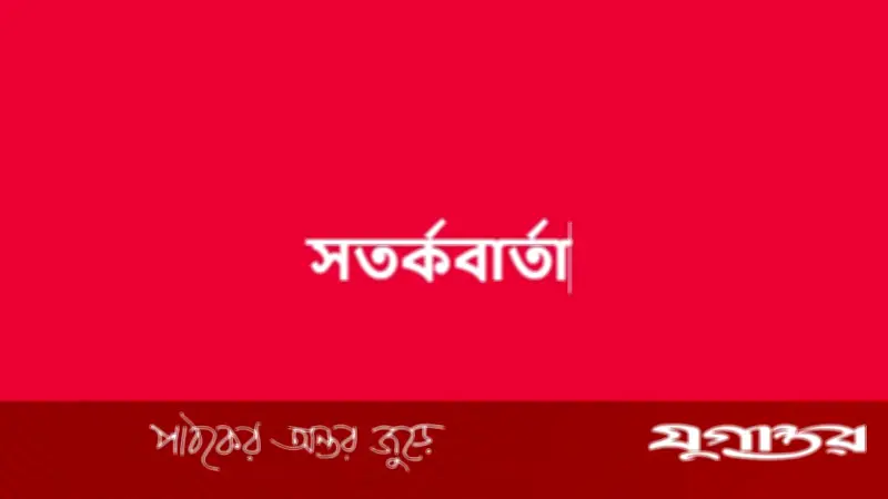 বাংলাদেশে বজ্রপাতের ঝুঁকি: মে মাসেই সবচেয়ে বেশি তীব্র ও ভয়াবহ