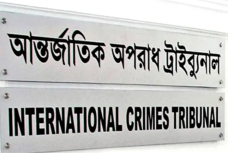 জাপান গার্ডেন সিটি থেকে তুলে নিয়ে গুম: ট্রাইব্যুনালে সাক্ষীর জবানবন্দি