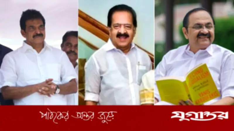কেরালায় মুখ্যমন্ত্রী পদে কংগ্রেসের তিন হেভিওয়েটের লড়াই
