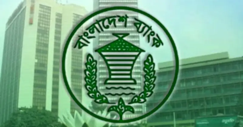 সুকুক বন্ডে বিনিয়োগ সহজ করতে নতুন নির্দেশনা জারি করল বাংলাদেশ ব্যাংক