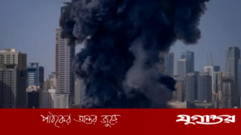 আমিরাতের তেল স্থাপনায় ইরানের ড্রোন হামলা, আগুন নিয়ন্ত্রণে