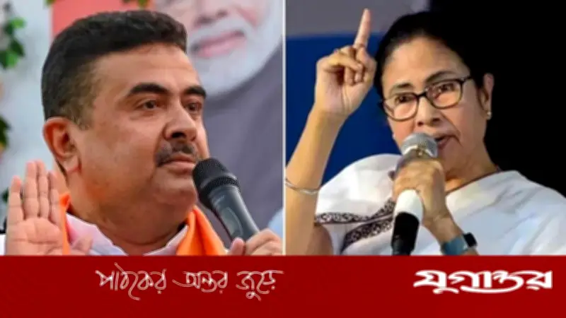 ভবানিপুরে শুভেন্দুর কাছে হারলেন মমতা, ১৫ হাজারের বেশি ভোটের ব্যবধান