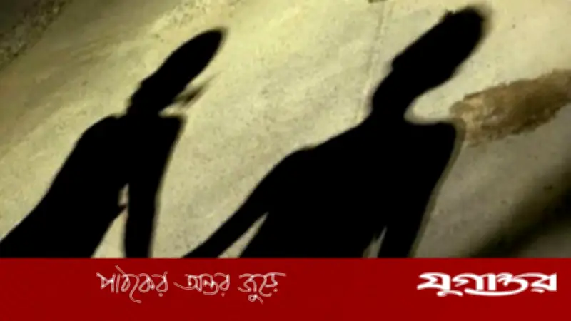 গাজীপুরে চাচি-ভাতিজার উধাও, এলাকায় চাঞ্চল্য
