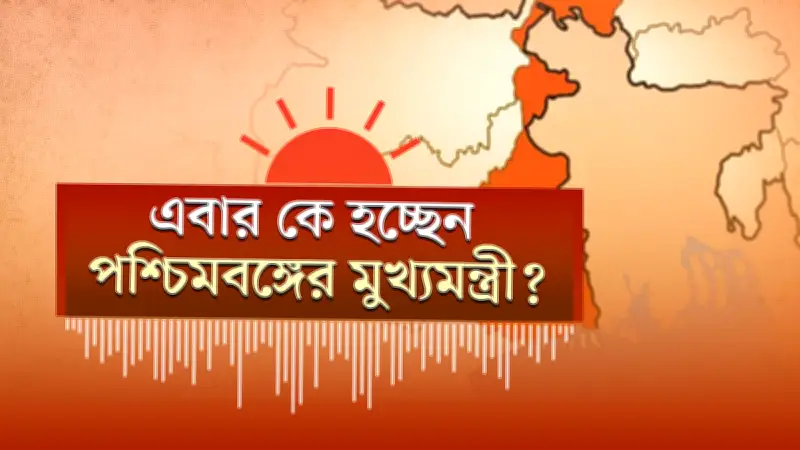 যুক্তরাষ্ট্রের নির্বাচনে ভোটগ্রহণ শুরু, ট্রাম্প-বাইডেনের লড়াই