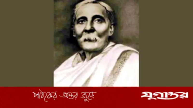 চন্দ্রকুমার দে: পল্লীগাথার অমূল্য সম্পদ সংগ্রহের অগ্রদূত