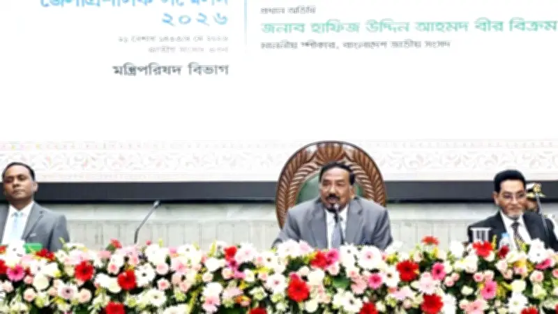 গণতন্ত্র প্রতিষ্ঠায় জেলাপ্রশাসকদের ভূমিকা গুরুত্বপূর্ণ: স্পিকার