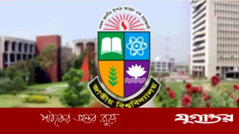 ৩৩ বছর বঞ্চিত অনার্স-মাস্টার্স শিক্ষকদের প্রধানমন্ত্রীর হস্তক্ষেপ কামনা