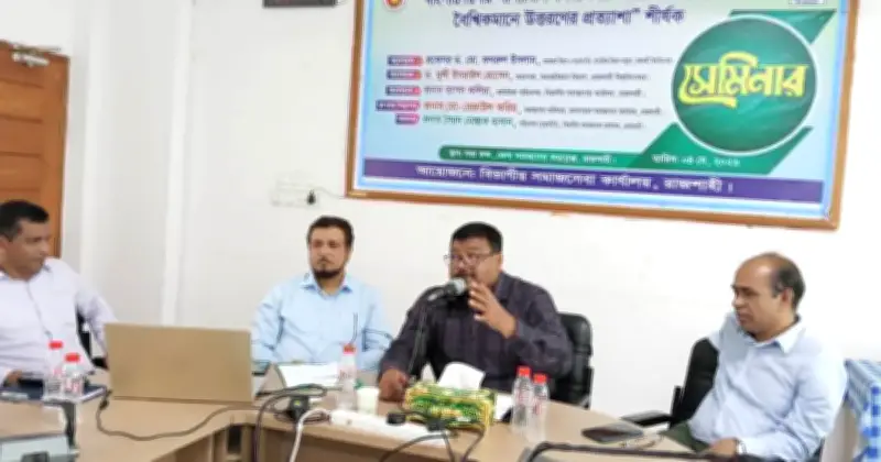 রাজশাহীতে সামাজিক নিরাপত্তা কর্মসূচি বাস্তবায়নের ওপর গুরুত্বারোপ