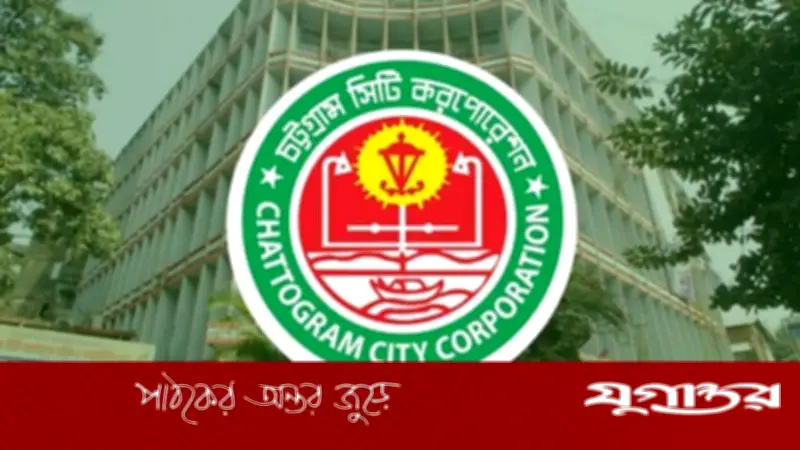 চসিক নিলামের শিডিউল কিনতে বাধার মুখে ব্যবসায়ীরা, ক্ষোভ